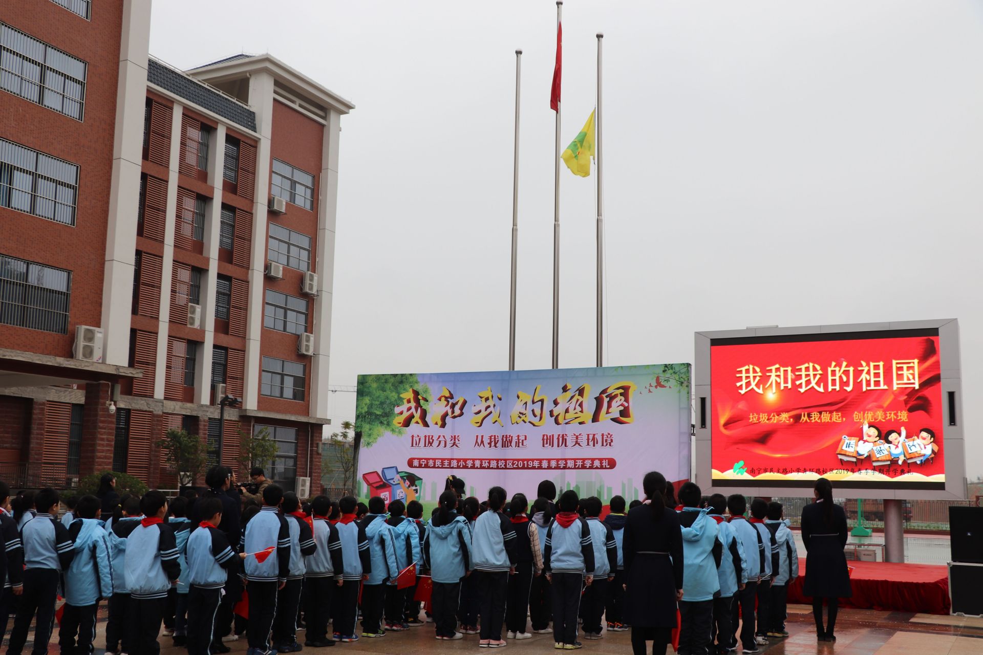 南宁市民主路小学青环路校区