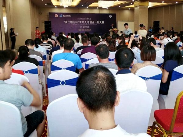 秀中区启动青年人大赛计划创业中国达人武鸣物理必背初shuzi图片