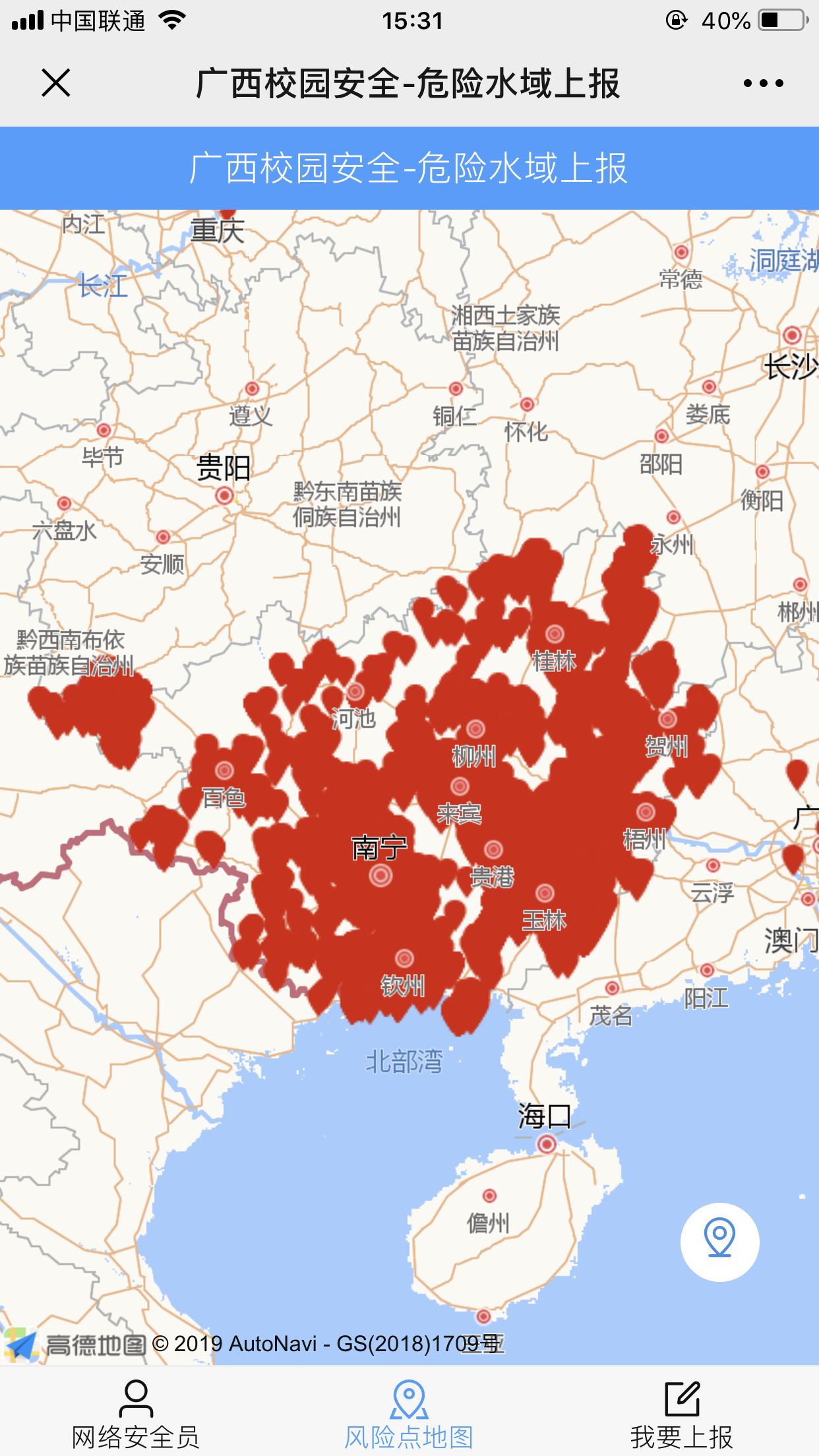 广西首发中小学生溺水风险点警示图 危险水域共12170个