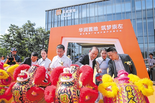 华润置地落子崇左打造558亩崇左置地广场