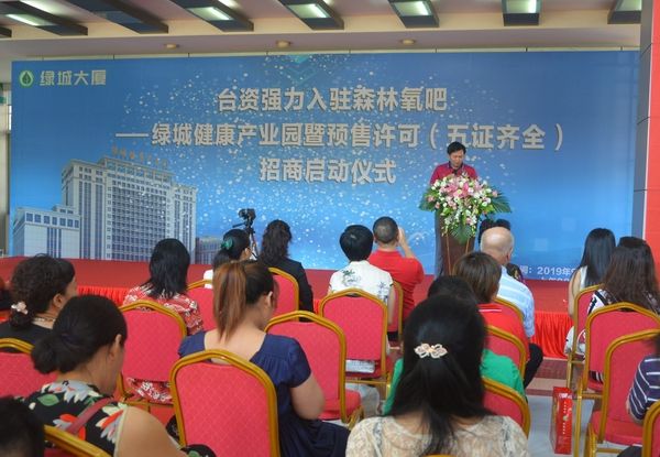 南宁高新区“广西绿城健康产业园”举行招商启动仪式