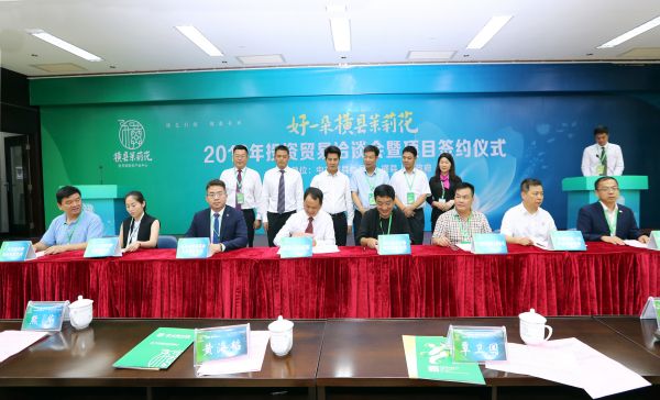 泰国:节为媒唱响经贸关税横县香米大戏图片