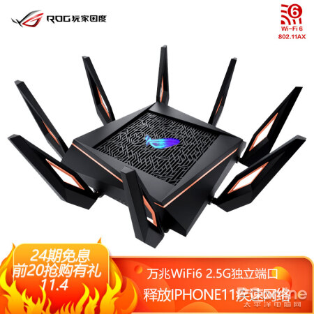 WiFi 6路由双11秒杀,好价+诱人好礼