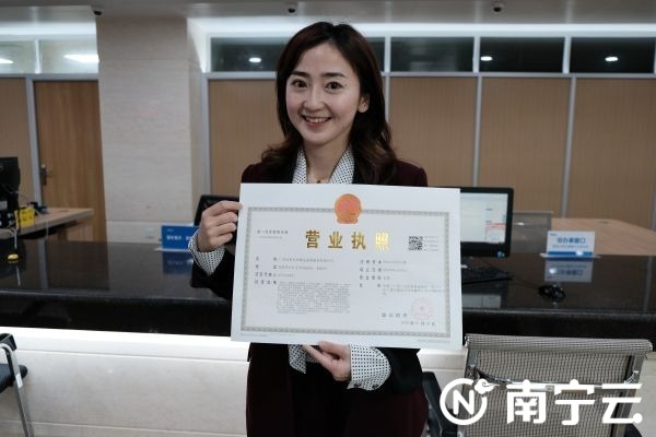 广西发出外商投资法实施后首张外资企业营业执照