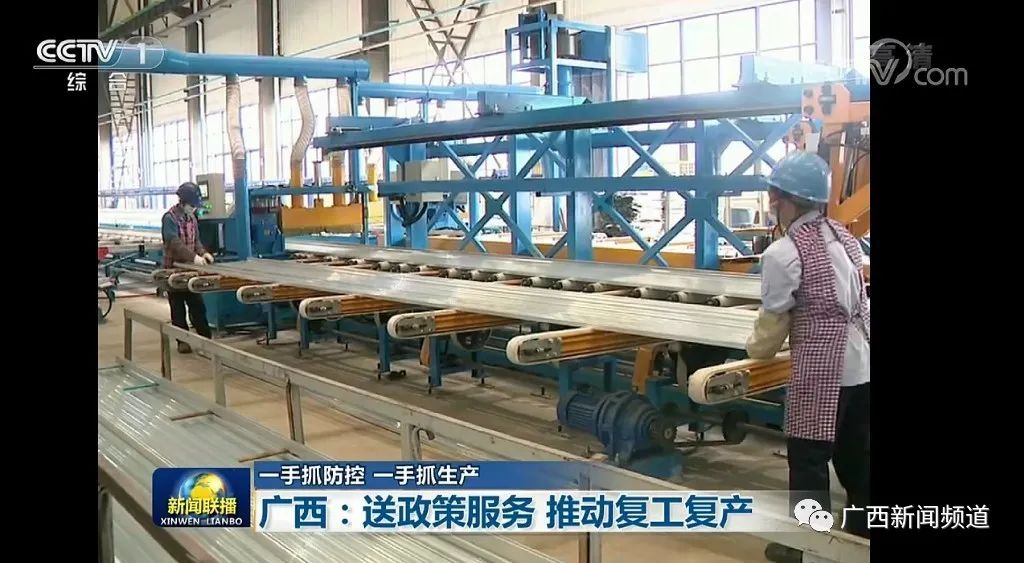 央视《新闻联播》特别关注南宁市对中小企业的厂房租金实行全额或减半补助