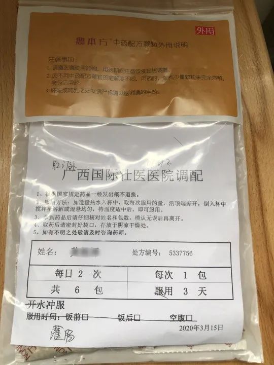 手术前后患者用于口服,灌肠的中药方剂"清胰汤"我们对手术和治疗结果