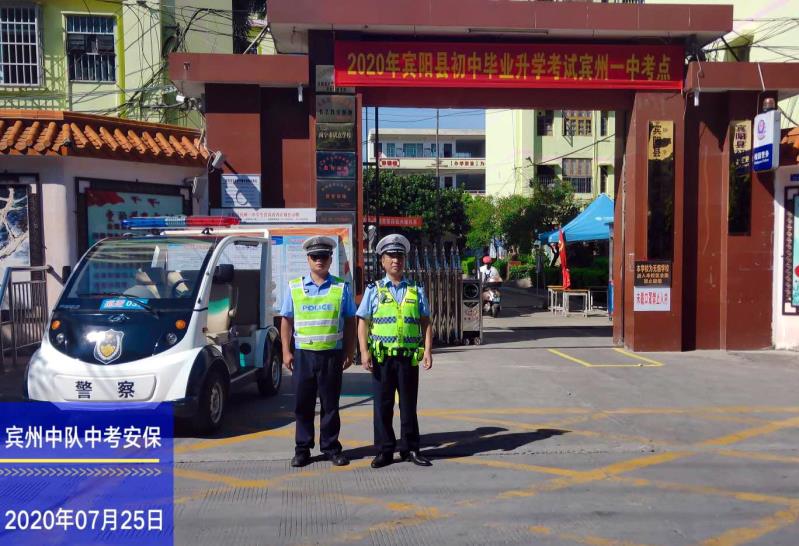 2020宾阳中考排名_2020年南宁市宾阳县事业单位招聘面试总成绩及最终排