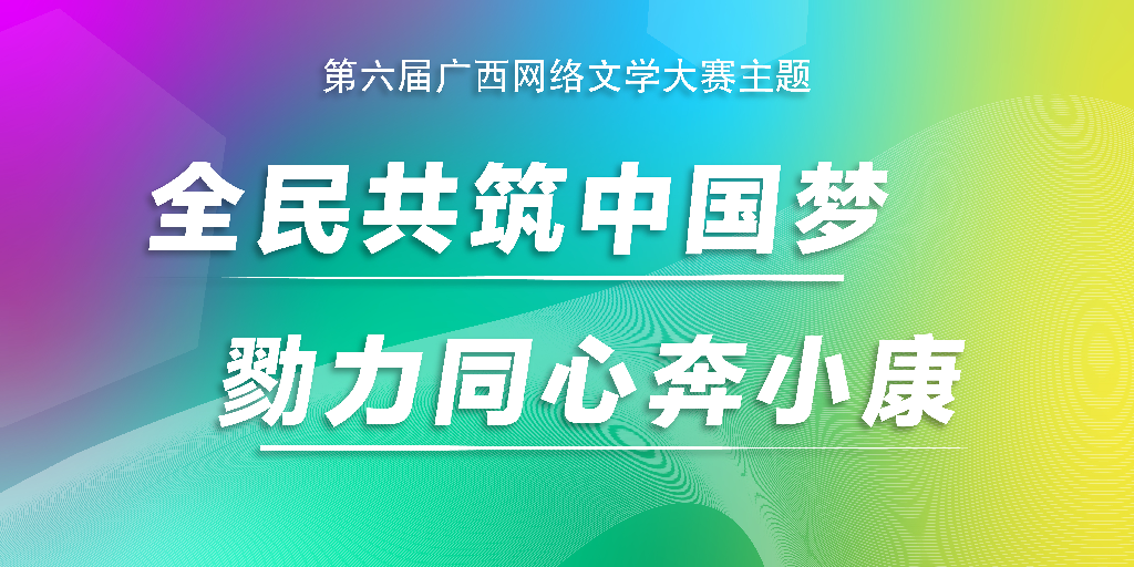 有梦想,有担当的后浪们如何凭实力"出圈"?