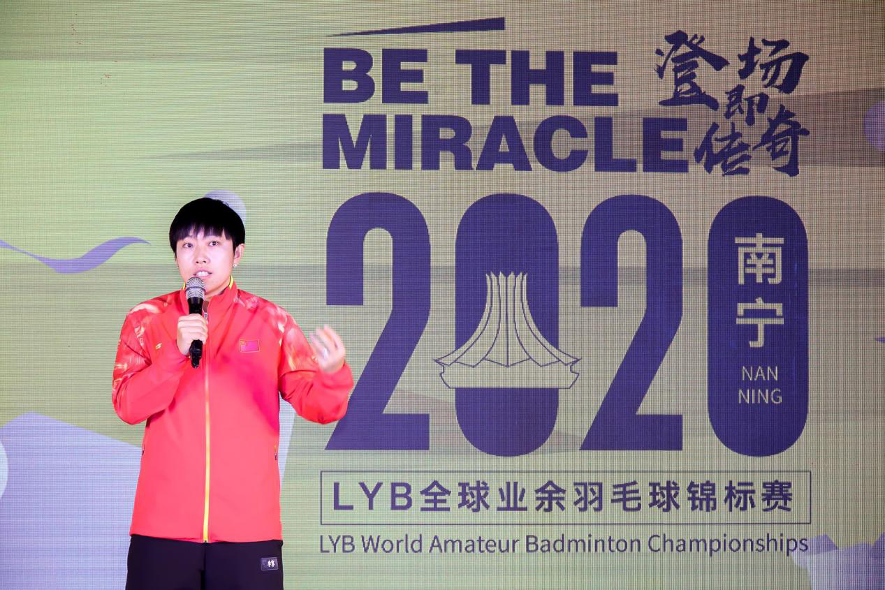 2020羽毛球混双世界_世界寿乡健康钟祥|2020年羽毛球团体邀请赛圆满举办
