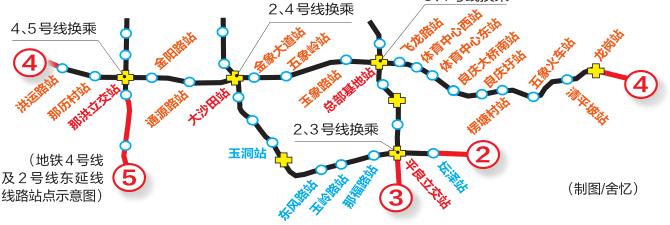 南宁地铁4号线及2号线东延线开通运营!