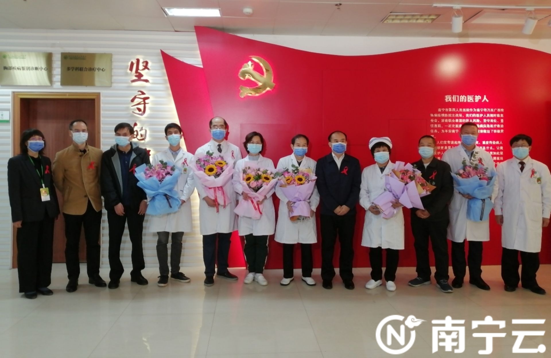 南宁市第四人民医院举办"世界艾滋病日"系列宣传活动