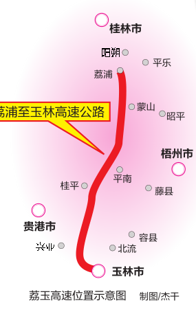 荔浦至玉林高速公路穿越金色稻浪(广西交通投资集团供图)