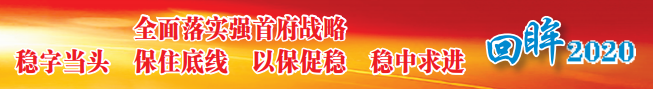 2020年南宁gdp_2020年广西各市GDP南宁人均仅排第四梧州突破千亿(2)