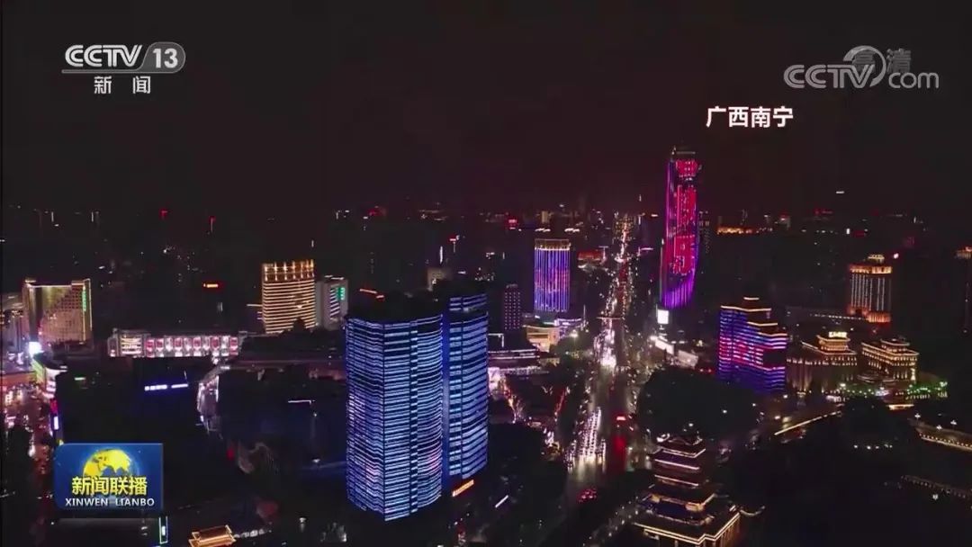 登上了新闻联播的南宁夜景有多美