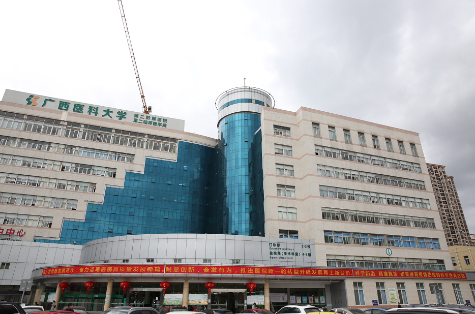 要闻 在广西医科大学第二附属医院,记者看到,该院已经在大楼及走廊挂