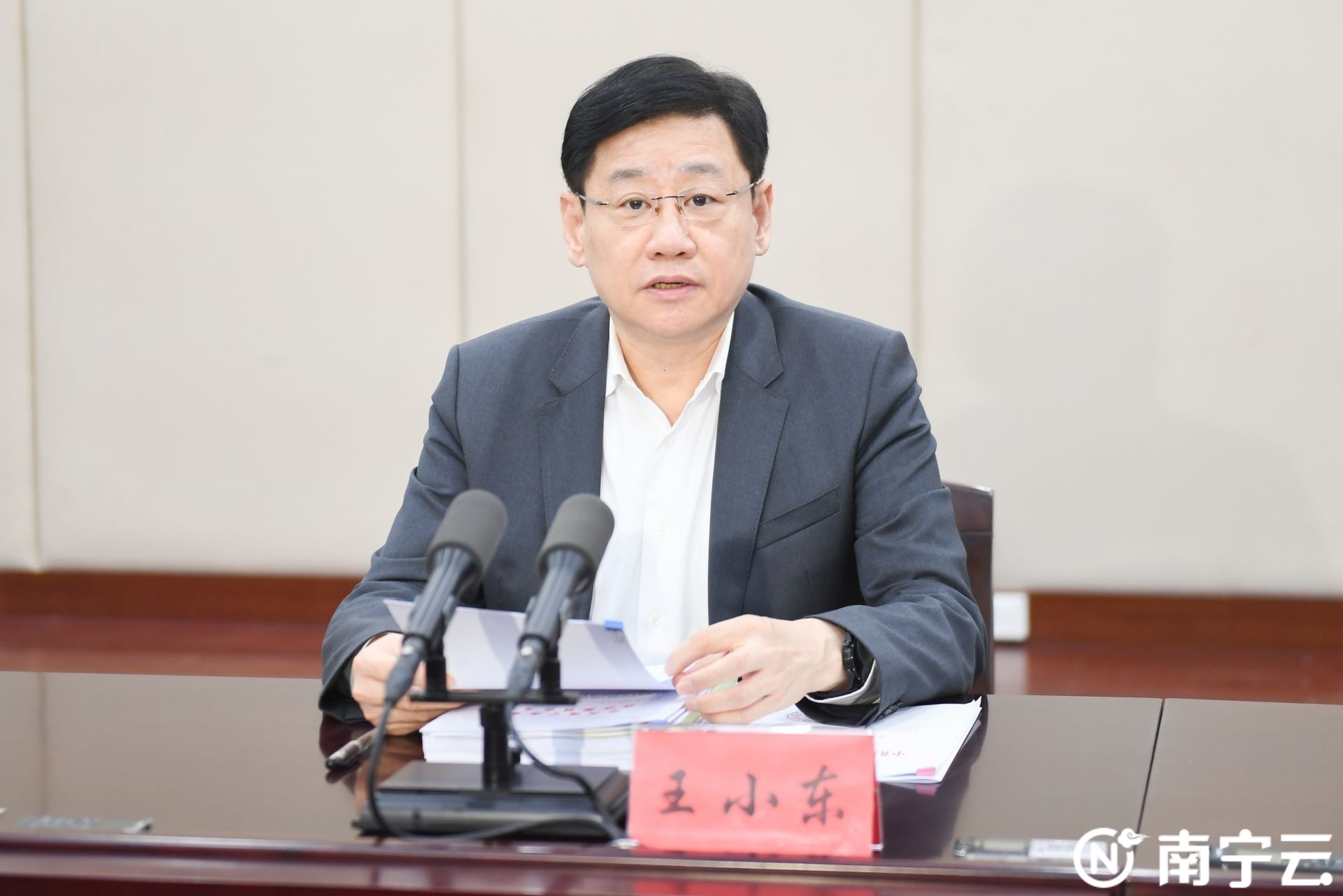 市委常委会召开会议 王小东主持并讲话_南宁新闻网