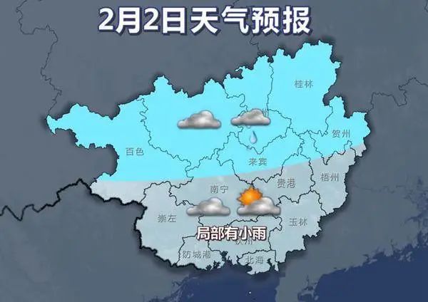 日报哥看了一下天气预报梧州这周末的最高温将飙到28℃但是早晚寒凉