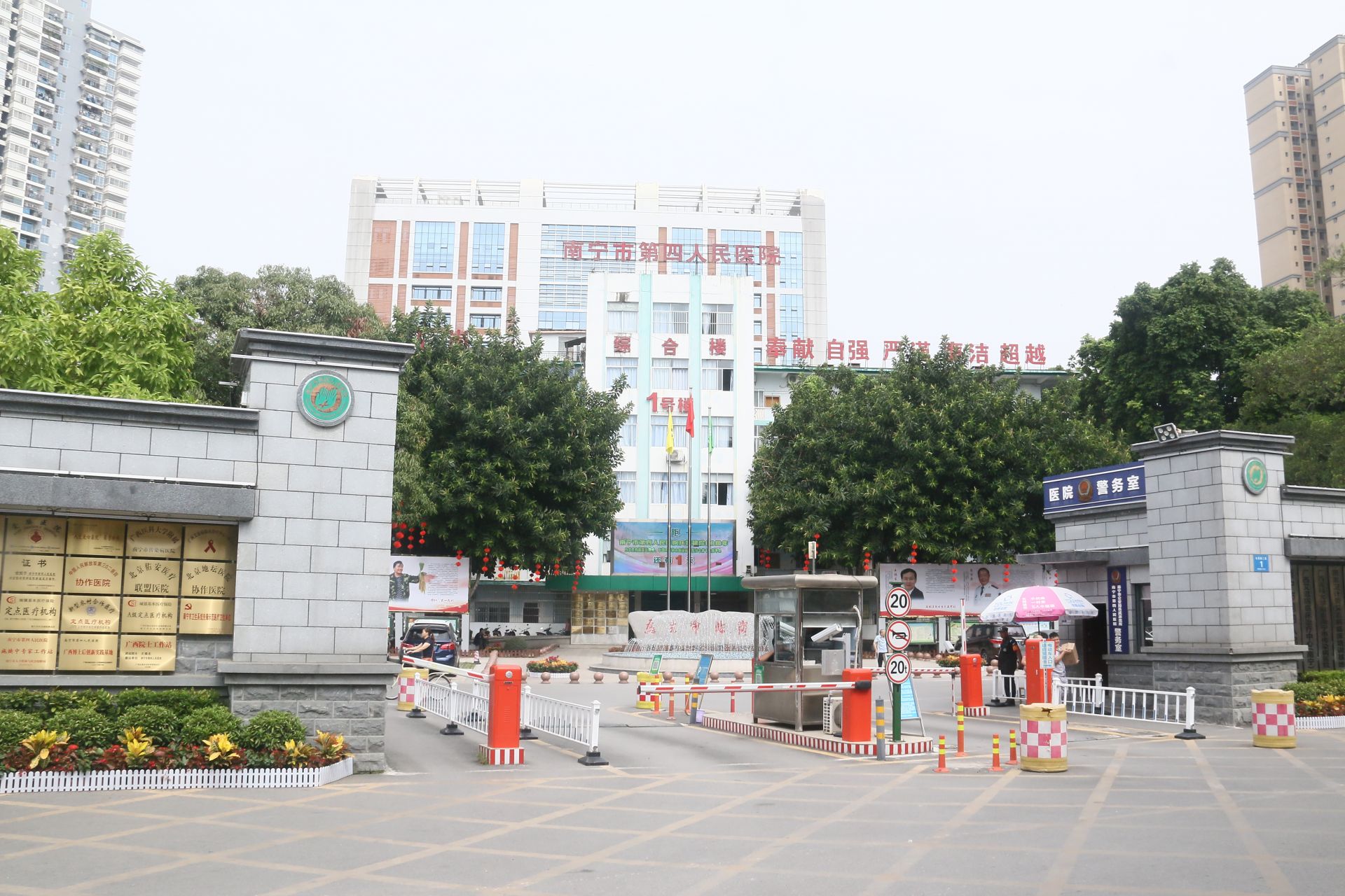 南宁男科医院排行_南宁市第二人民医院迎来钦州市第一人民医院参观交流
