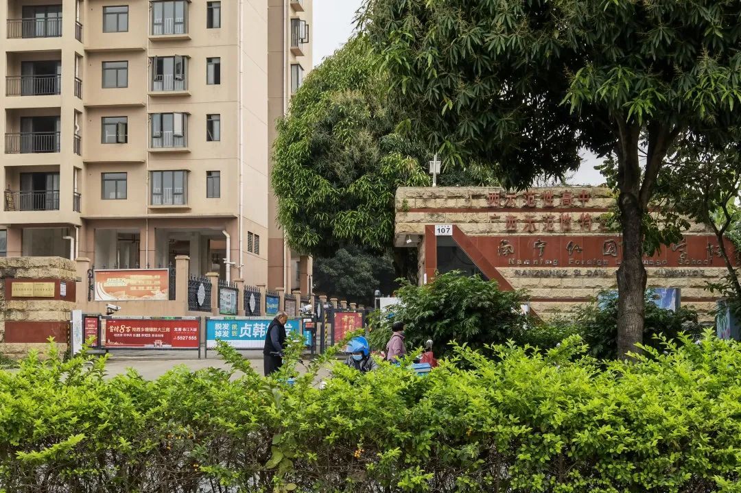 19南宁市邕宁高级中学地址:南宁市邕宁区龙祥路28号20南宁市第一职业