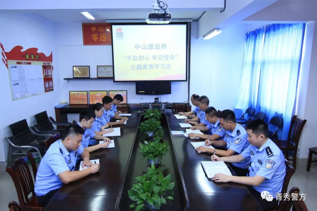警徽荣耀2021丨中山派出所