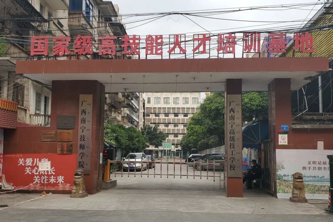 南宁市第八中学明秀校区地址:南宁市明秀西路26号34广西物资学校地址