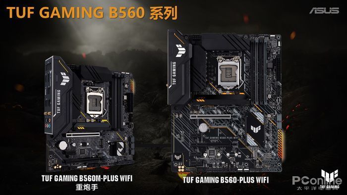 重炮上阵华硕tufgamingb560主板来啦