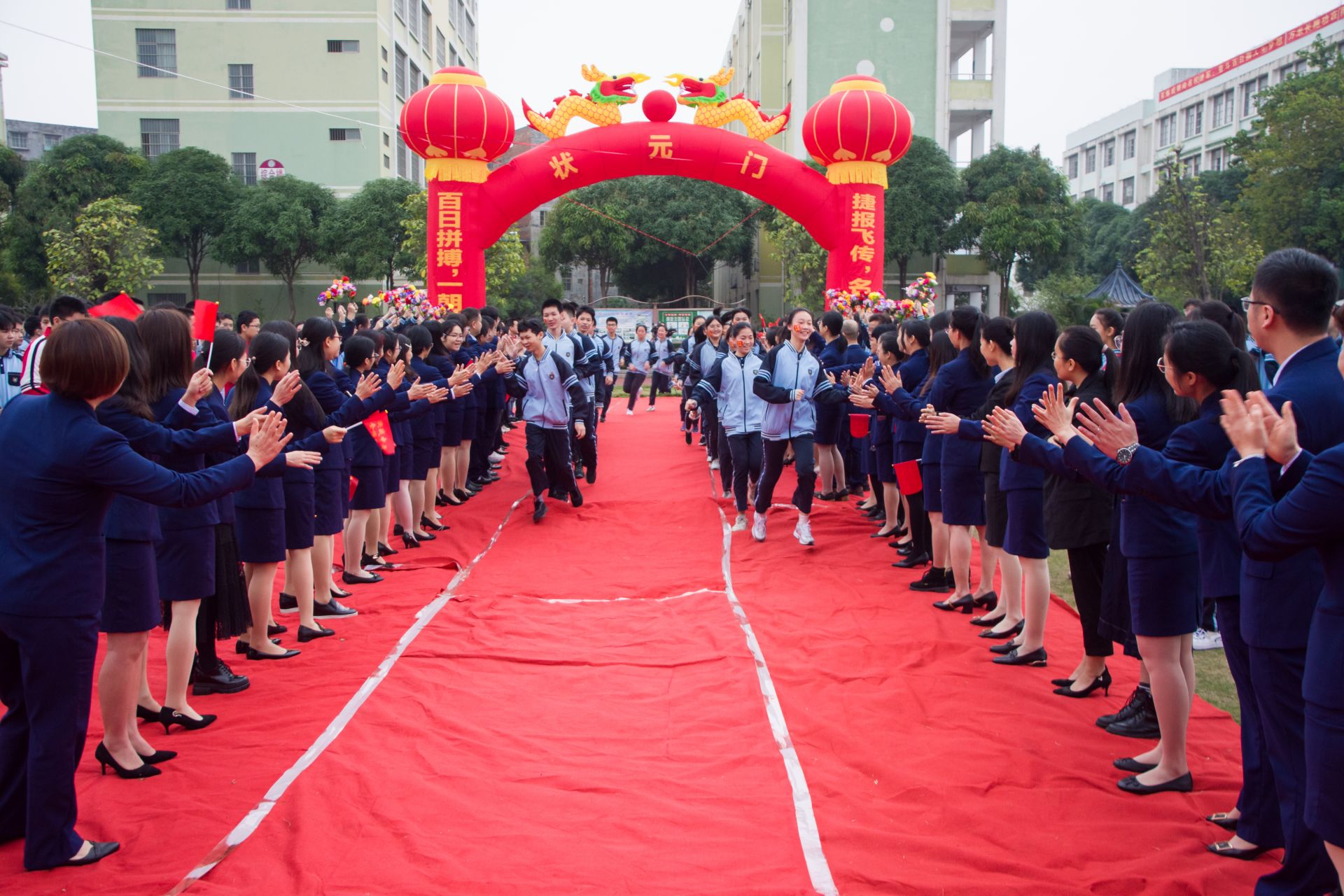 南宁市五一西路学校开展中考百日誓师大会