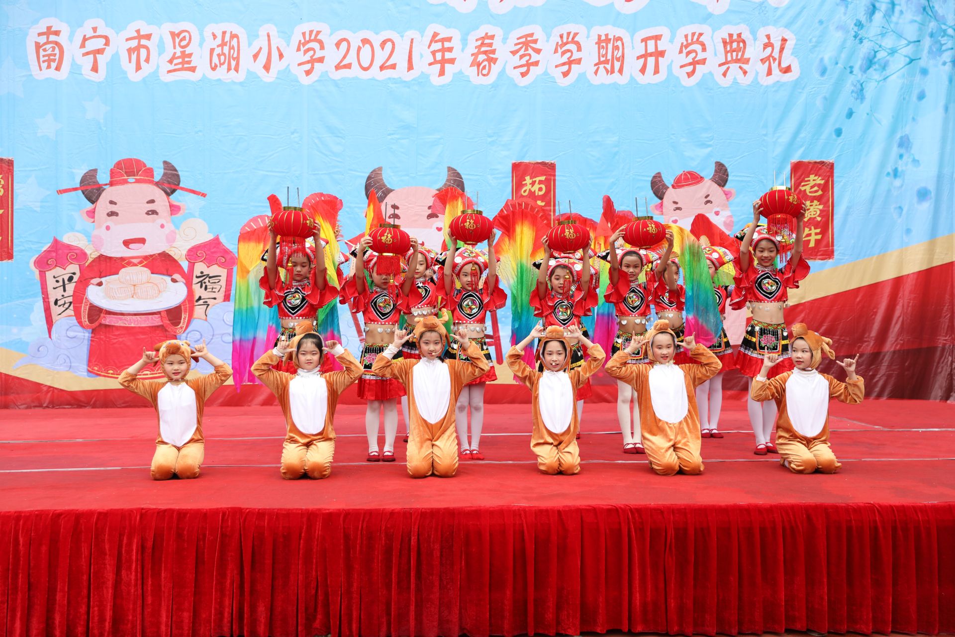 南宁市星湖小学:发扬三牛精神 春启逐梦前行