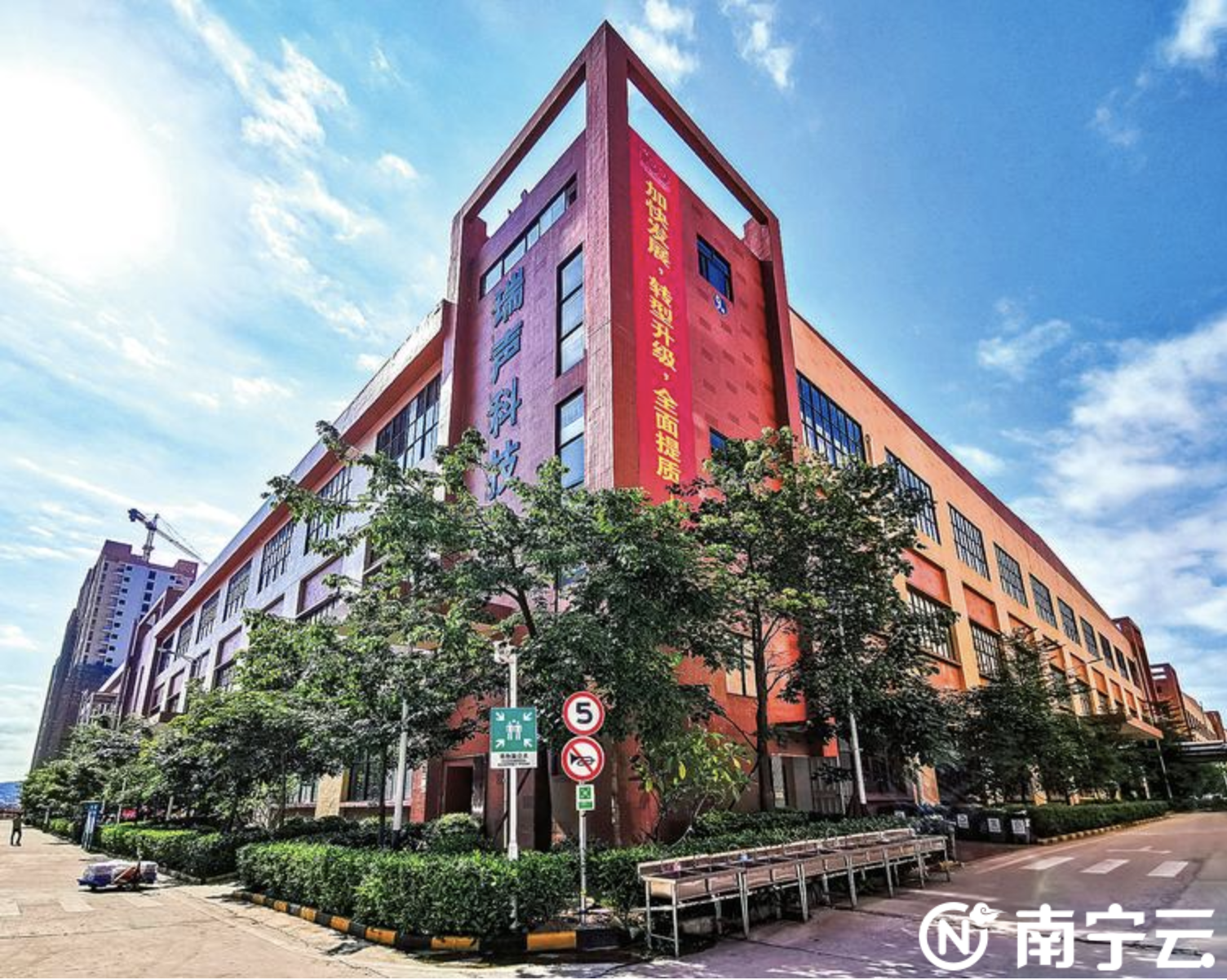 南宁经开区铆足干劲跑出“加速度”