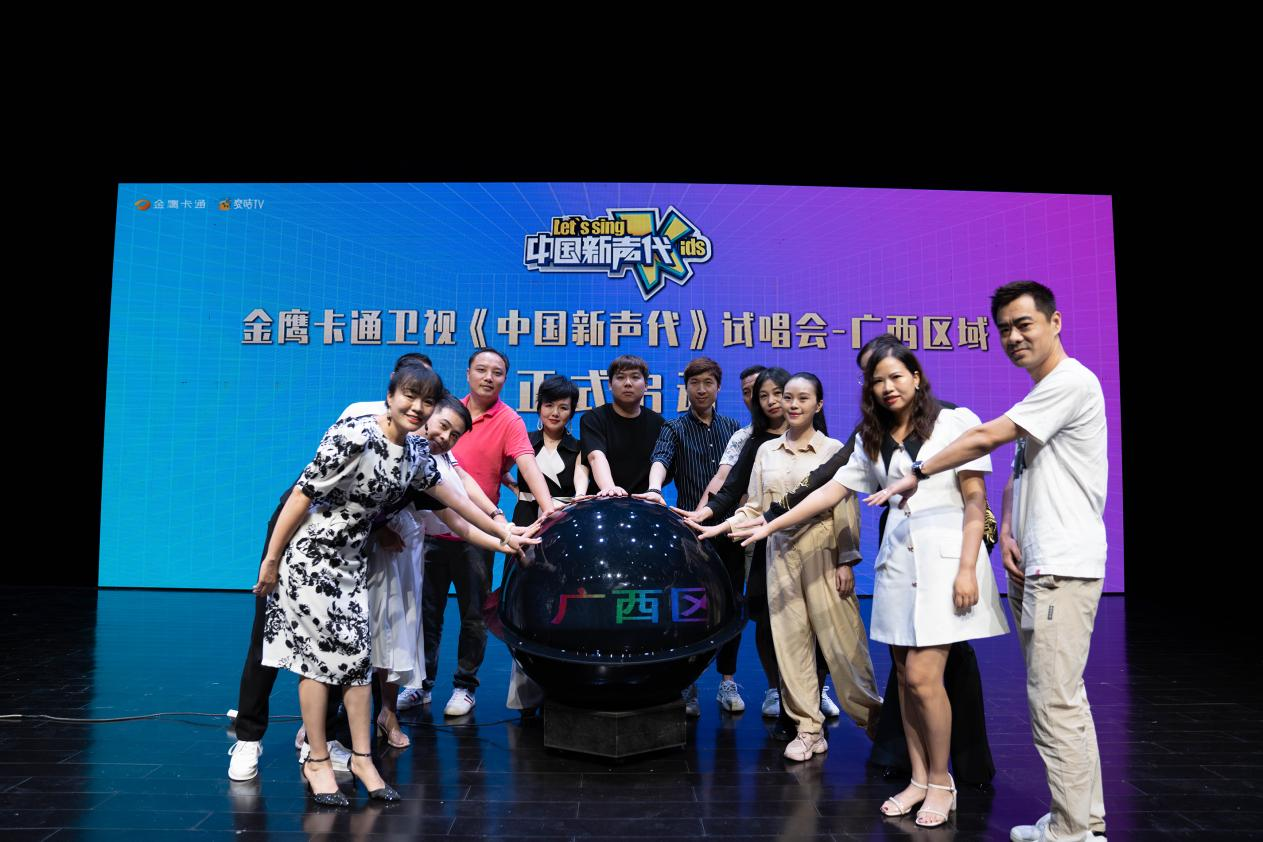 新声代排行_新声代音乐会上演广州十大金曲排行榜将登香港