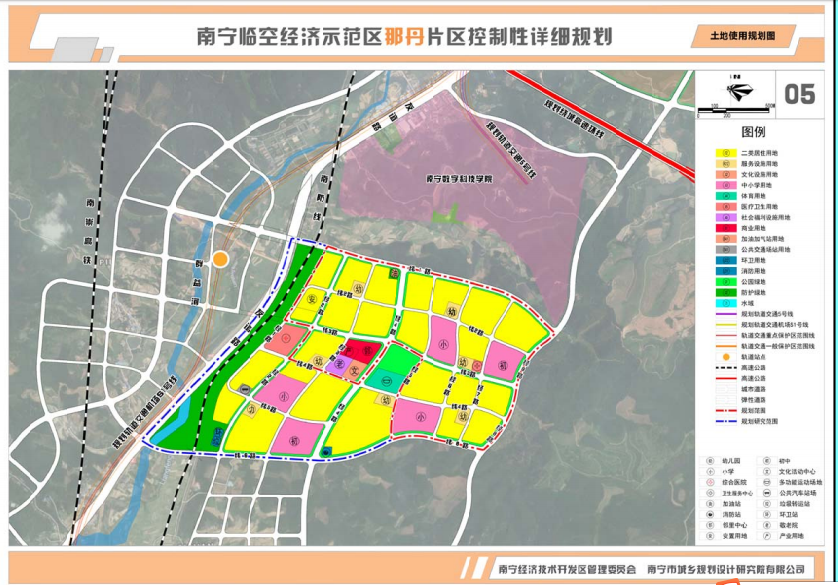 南宁临空经济示范区两大片区规划出炉,轨道交通机场s1