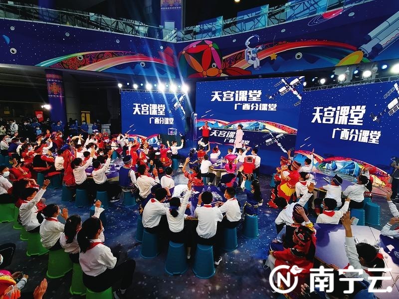 中国空间站天宫课堂广西分课堂200多名学生与太空老师天地连线