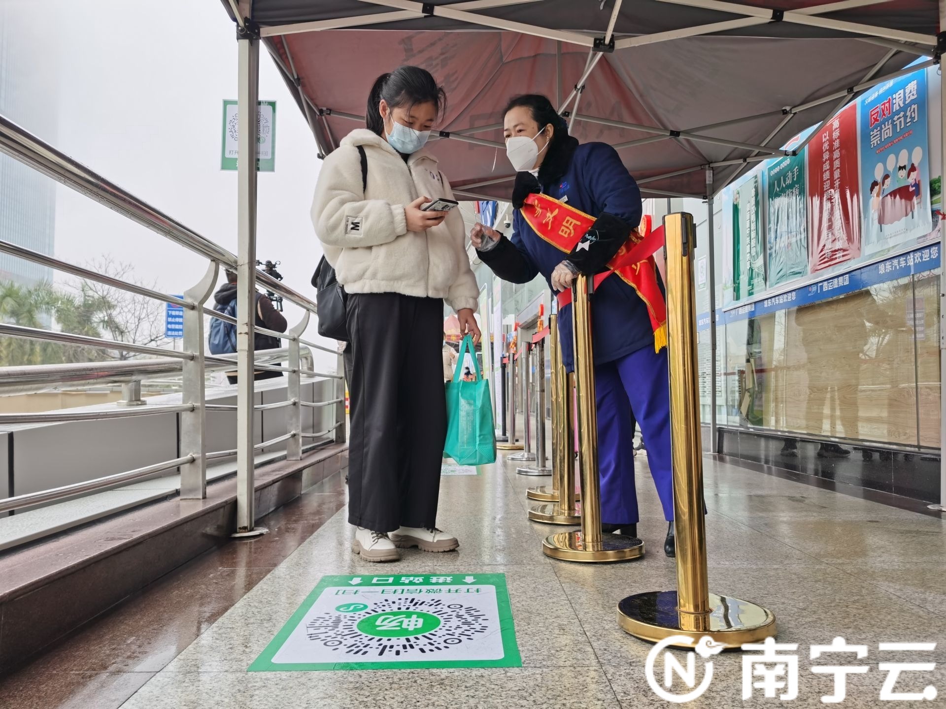 旅客通过扫码"畅行八桂"小程序,可同时进行"三码"展示.