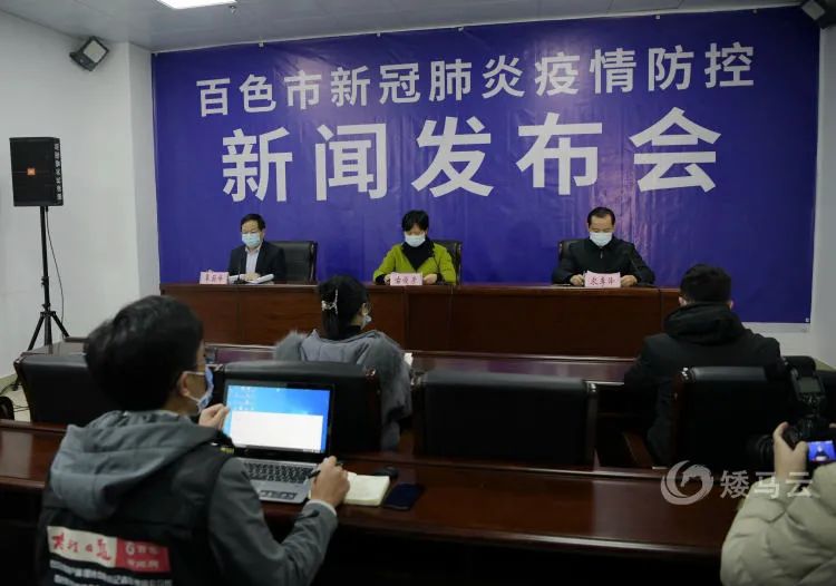 发布会现场2月4日,德保县在对返乡人员的新冠病毒核酸检测中发现
