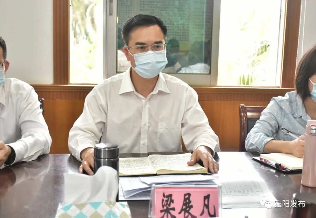 会上,宾阳县县长梁展凡要求,各级各部门要提高政治站位,深刻认识当前