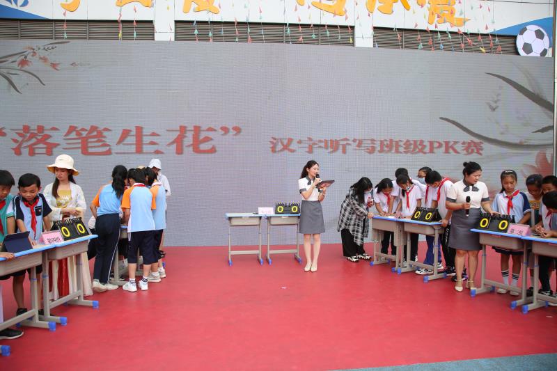 了主题为"阅读涵养心灵,诗韵滋润童心"的第三届校园语文节系列活动
