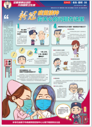 最新热点民生新闻_民生热点新闻及评价_民生热点新闻