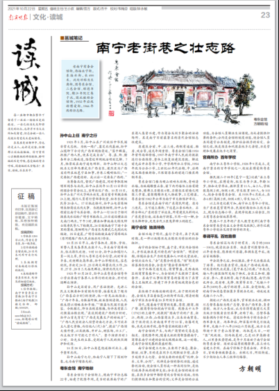 民生热点新闻_最新热点民生新闻_民生热点新闻及评价