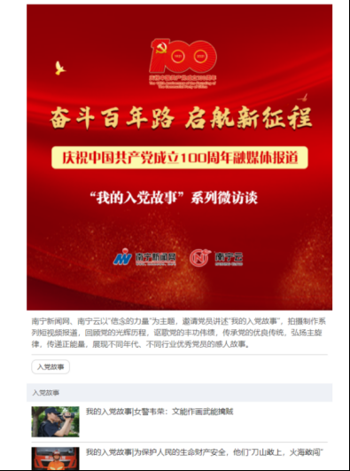 民生热点新闻_最新热点民生新闻_民生热点新闻及评价