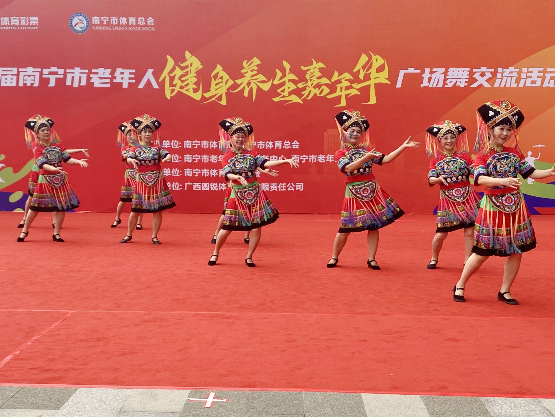 雷竞技RAYBET第四届南宁市老年人健身养生嘉年华广场舞交流活动举行(图2)