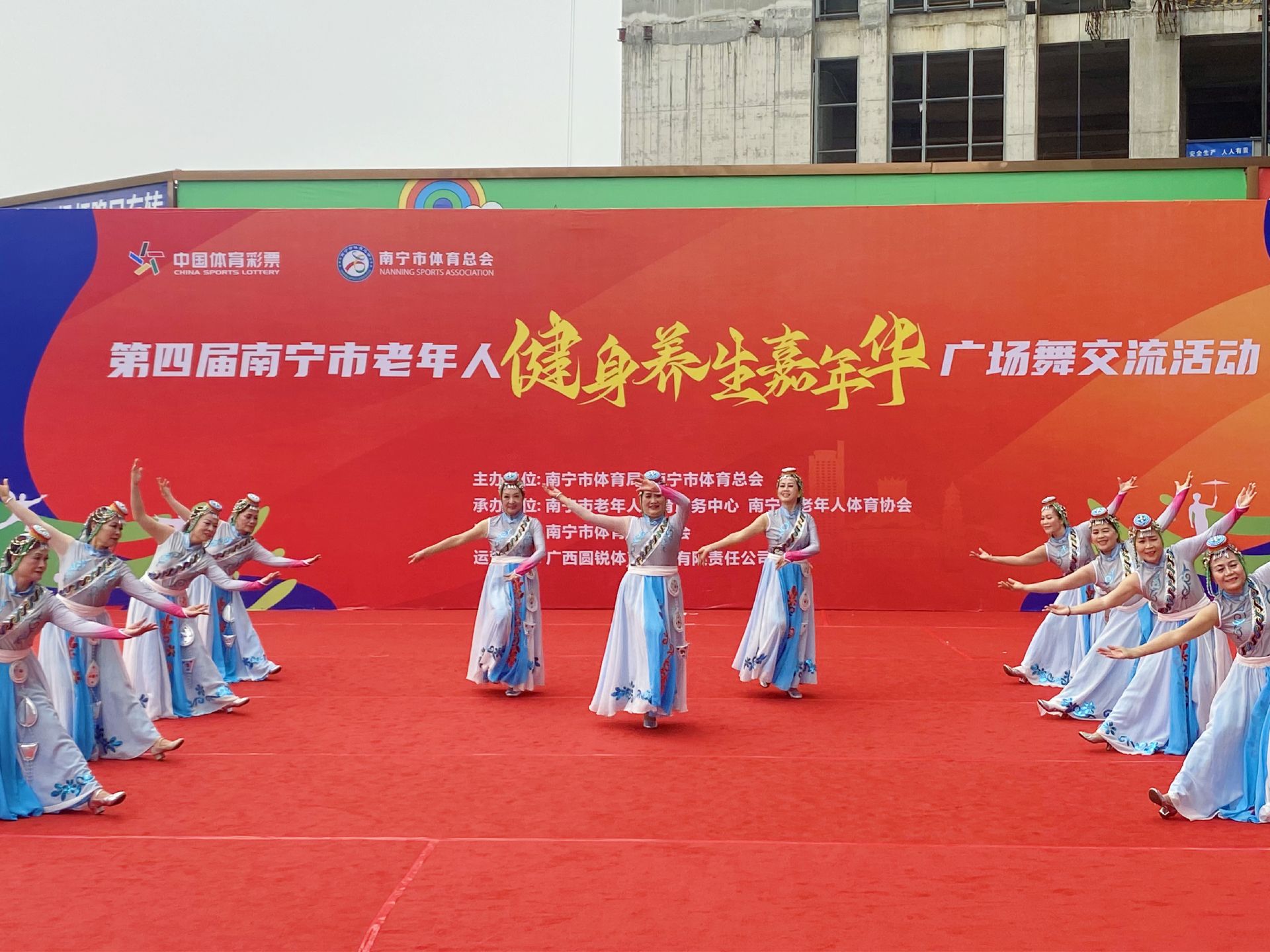 雷竞技RAYBET第四届南宁市老年人健身养生嘉年华广场舞交流活动举行(图1)