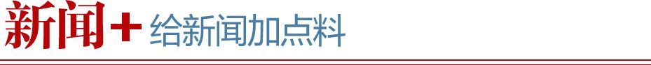 k1体育官方网站回访记丨加大科技创新力度 推动高质量发展(图2)