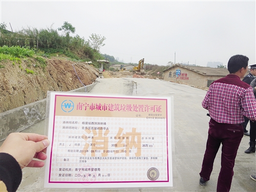 城管严查消纳场源头 泥头车违法违规行为将遭严惩