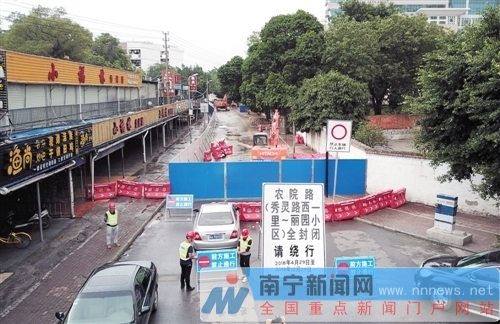 农院路中段全封闭施工至11月底 秀灵路大学路可绕行
