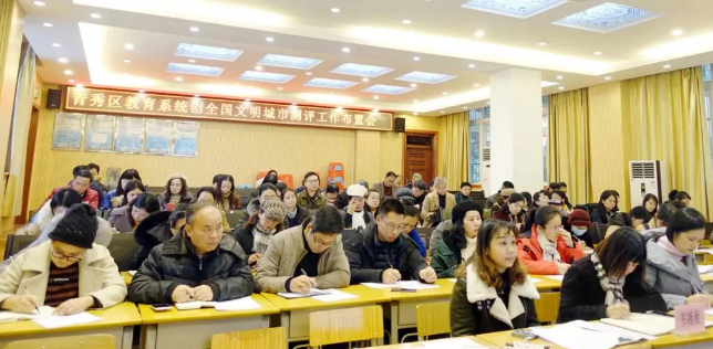 青秀区教育系统助力 南宁创建文明城市