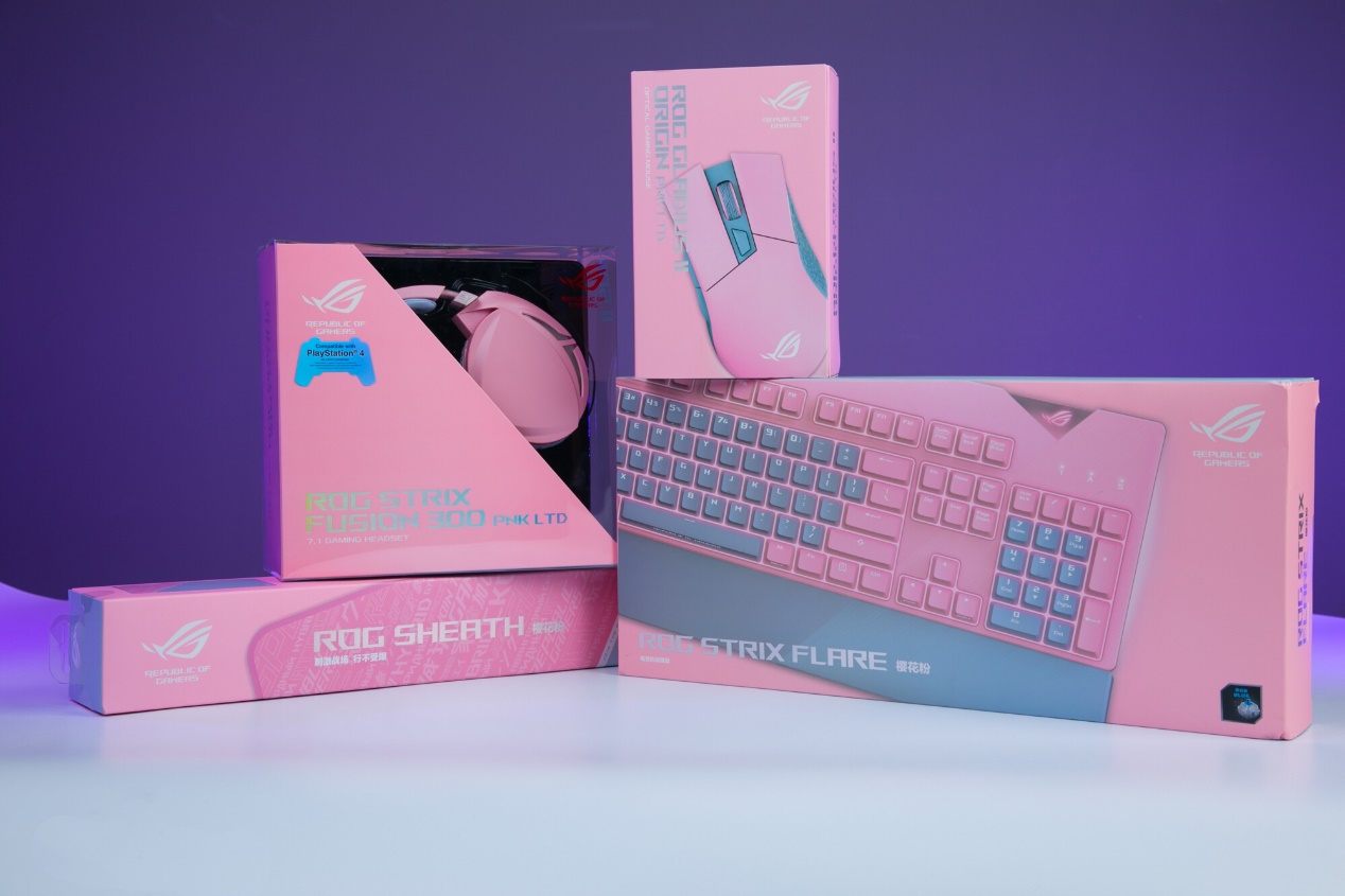 全球首发,ROG PNK粉爱外设套装