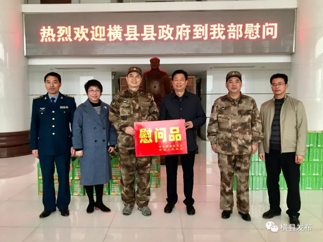 蒋小旗率队慰问广西陆军预备役步兵师