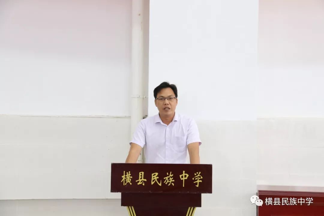 横县民族中学30周年校庆召集令来啦!