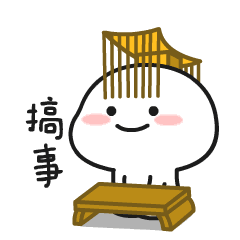 以字会友 | 书法大赛等你来搞事