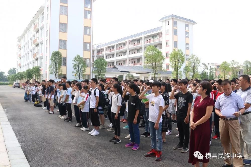 感恩母校起航梦想横县民族中学召开2016级毕业典礼